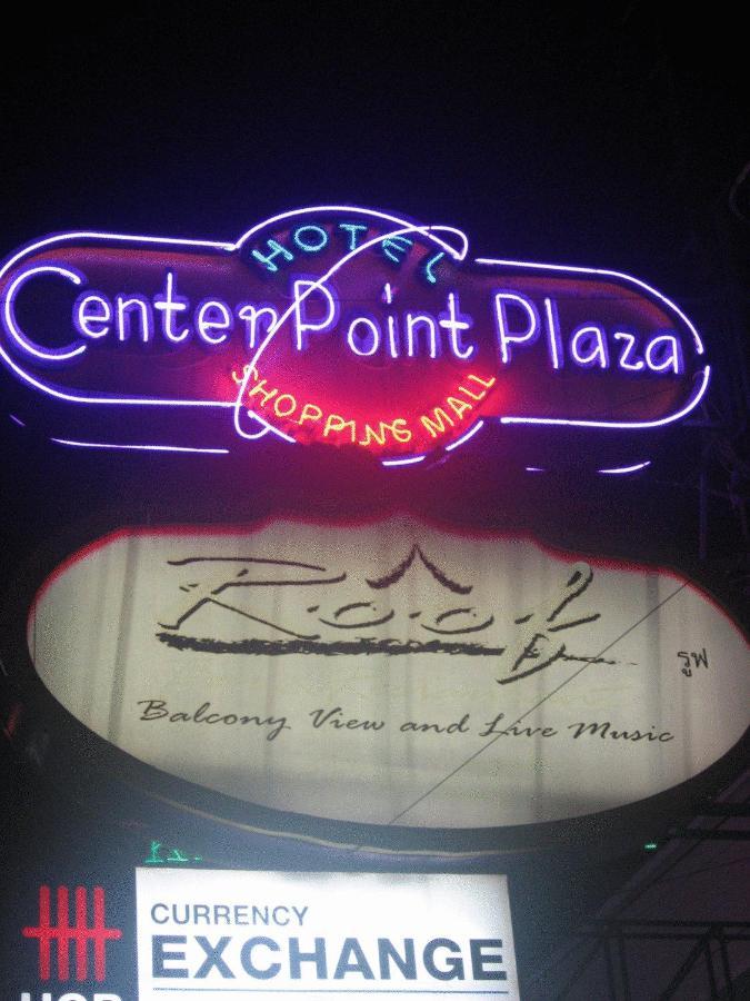 Center Point Plaza Hostel Μπανγκόκ Εξωτερικό φωτογραφία